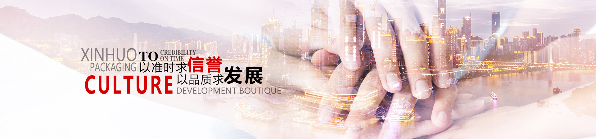 通用banner